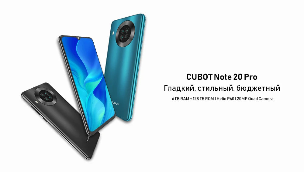 note-20Pro.1000_01_01