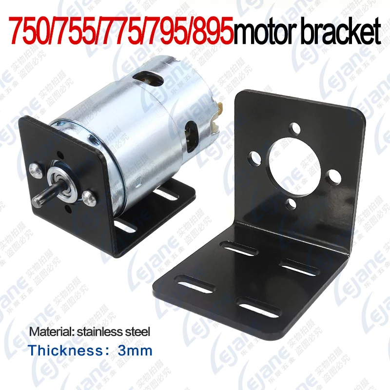 775/795/895 Шестерни мотор/кронштейн двигателя постоянного тока 12V24V 3000/4500/12000 об/мин двигатель большим вращающим моментом Шестерни мотор