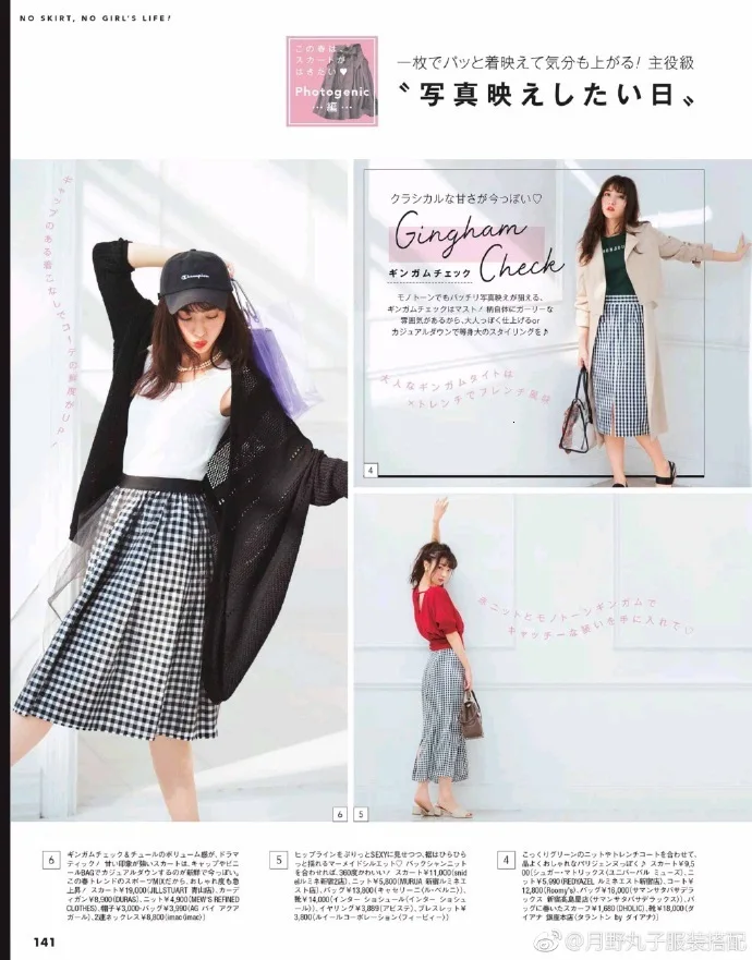 New Born Autumn And Winter Skirts Womens Clothing Female Fashion Vintage Slim Hip Wool Plaid Knee-length Midi Pencil Skirt