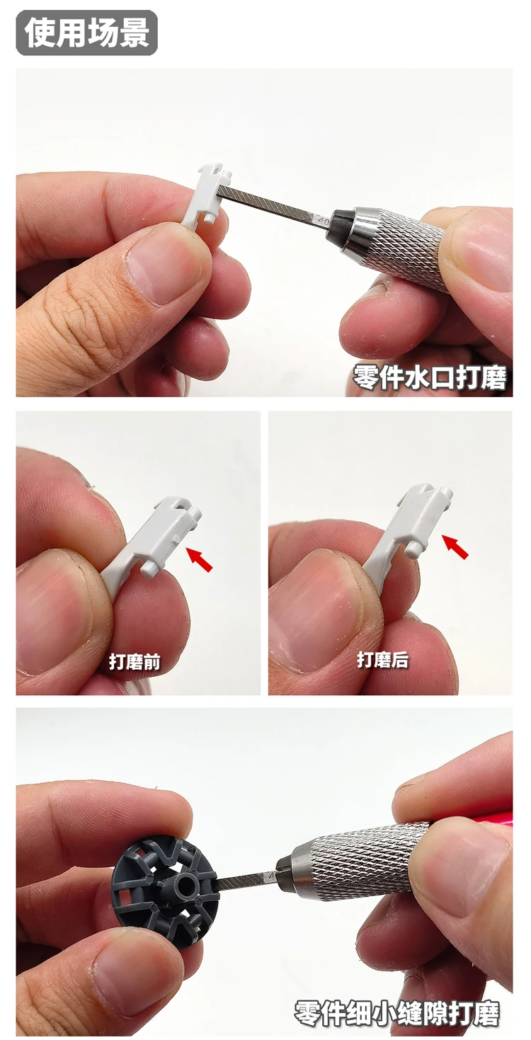 Mecha military model polishing tools Extremely fine narrow mouth file Metal files Model Water spout grinding 5