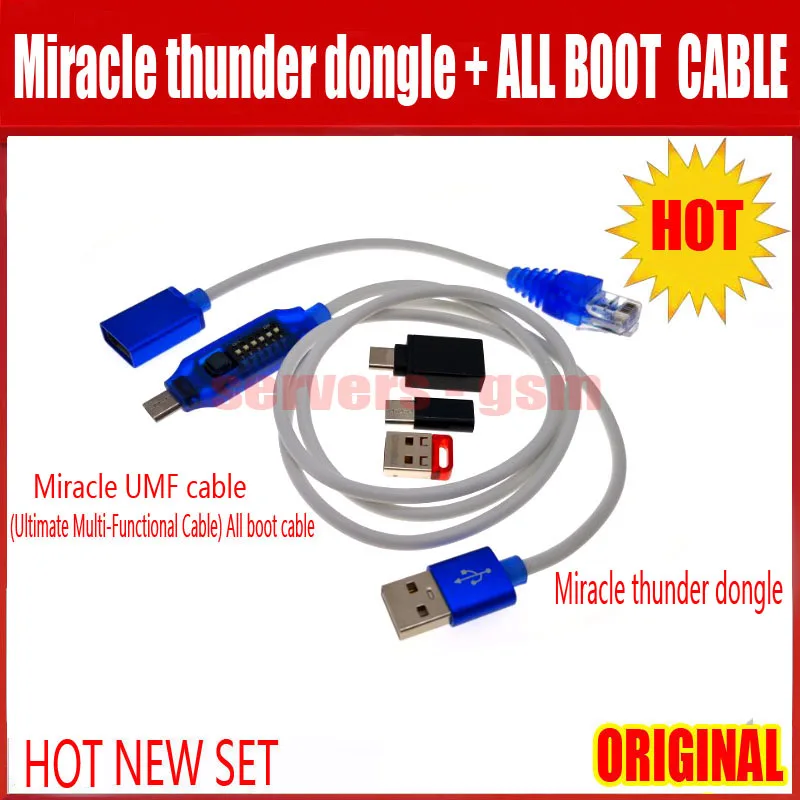 奇迹 DONGLE +线 1