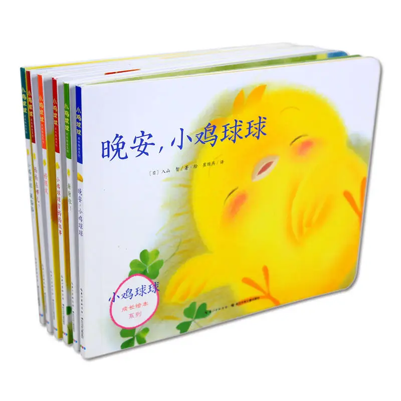 6Books/Set Chicken Ball Growth Series Educational 3D Flap Picture Books Children Baby Bedtime Story Book