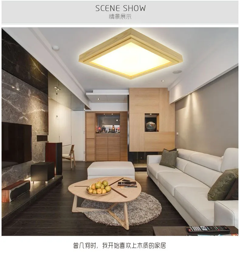 

Japanese Style Tatami Wood Ceiling and Pinus Sylvestris Ultra-thin LED 30/33/43cm Wooden LED Lamp Square Ceiling Lamp Fixture