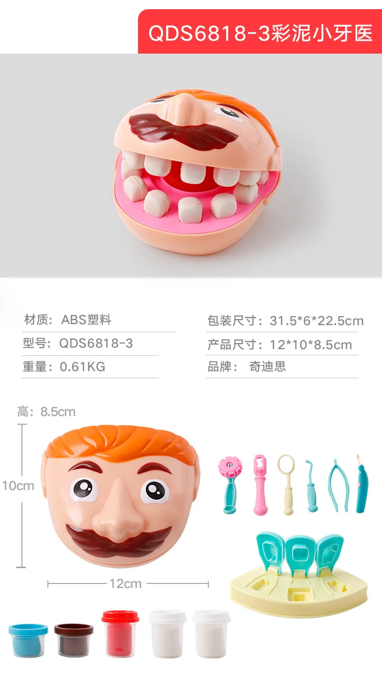 Детский красочный Пластилин игровой дом игрушки I Am Little Dentist зуб экстракции зуба цветная глина плесень набор