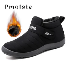 Женские зимние ботинки на резиновой подошве, большие размеры 43-45 женские ботильоны для женщин, мягкая Водонепроницаемая теплая женская обувь