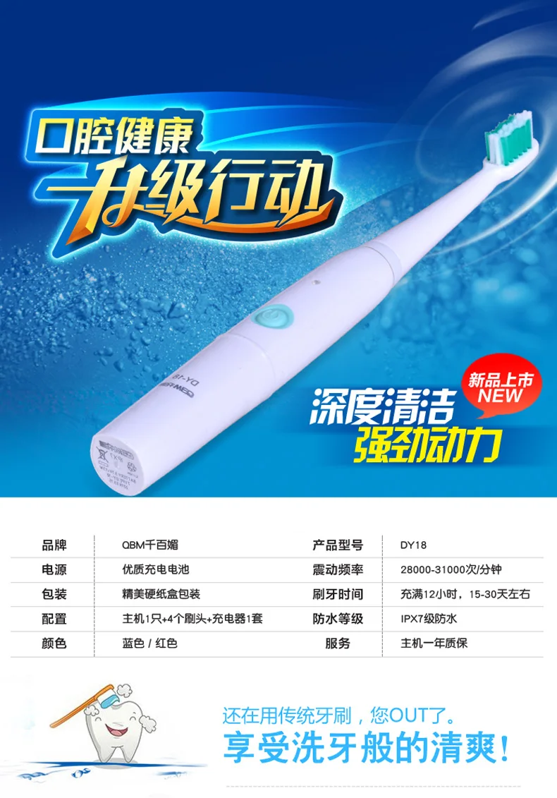 Electric Toothbrush Sonic Wave Rechargeable Adult Waterproof Ultrasonic automatic Brush Induction charging