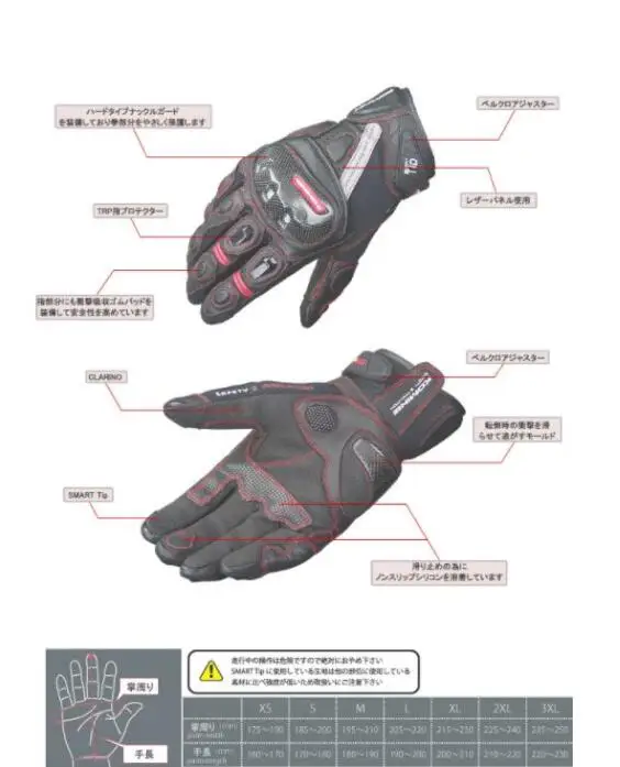 komine GK 160 anti-carbon fiber protection summer short bi-directional motorcycle motor racing riding anti-wrestling gl