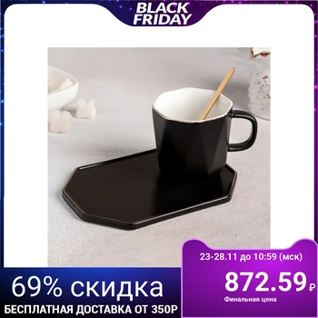 

Tea pair "Miya", cup 200 ml, saucer 18 × 12 cm, spoon, black