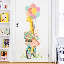 60*90cm Large Cute Animal Balloon Wall Stickers for Kids Rooms Baby Bedroom Decor Cartoon Wallpaper Kids Room Decoration