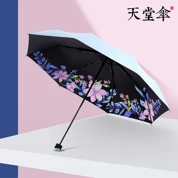 

Kids Inverted Folding Umbrella Double Layer Ladies Windproof Umbrella Children Design Outdoor Ombrelle Household Products JJ60YS