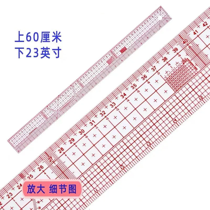 60CM放码A尺-2