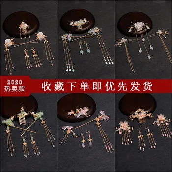 

Chinese New Hairpin Antique Style Origional Immortal Tassels Costume Hairpin Comb Hair Clip Set Wholesale