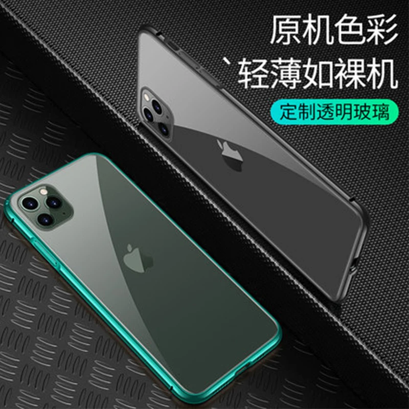 Прозрачный чехол для телефона из закаленного стекла для iPhone 11Pro/11Pro Max, металлический бампер для iPhone 11, чехол+ Защитная пленка для экрана