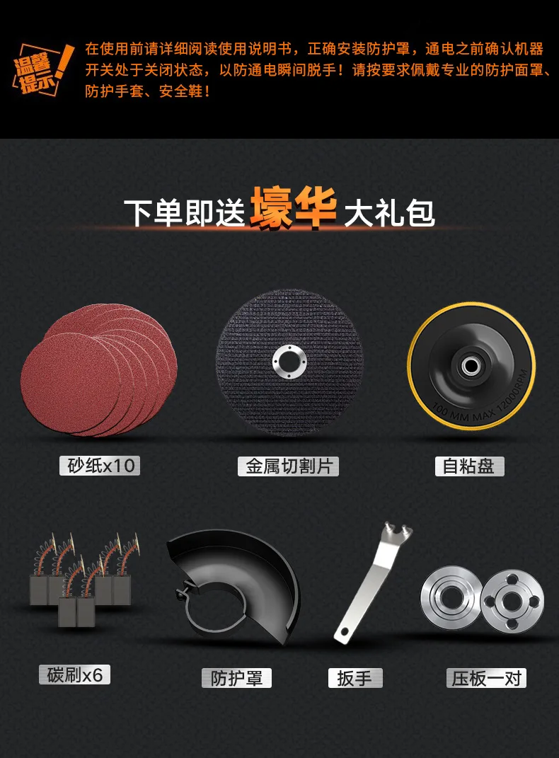 Lypeh Grinding Machine Multi-functional Household Angle Grinder Polishing Machine Hand Mill Small Cutting Machine Hand Wheel Pol