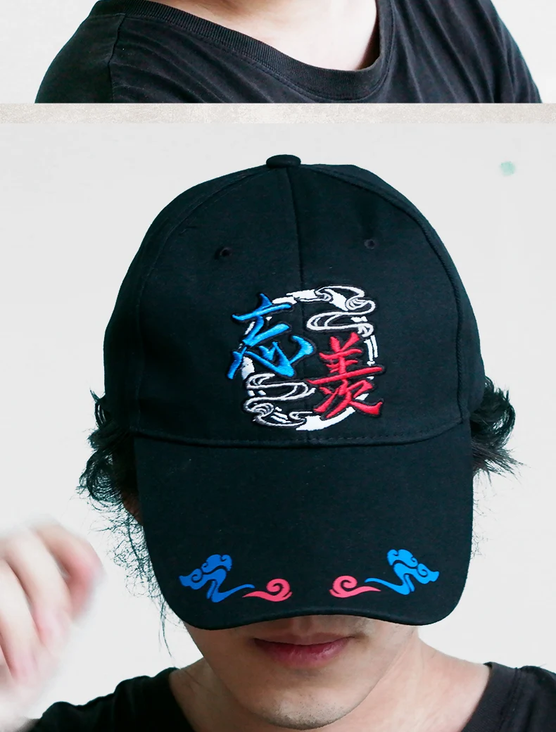 Аниме Grandmaster of Demonic Cultivation Косплей Hat MDZS бейсболка с козырьком Кепка подарок COS