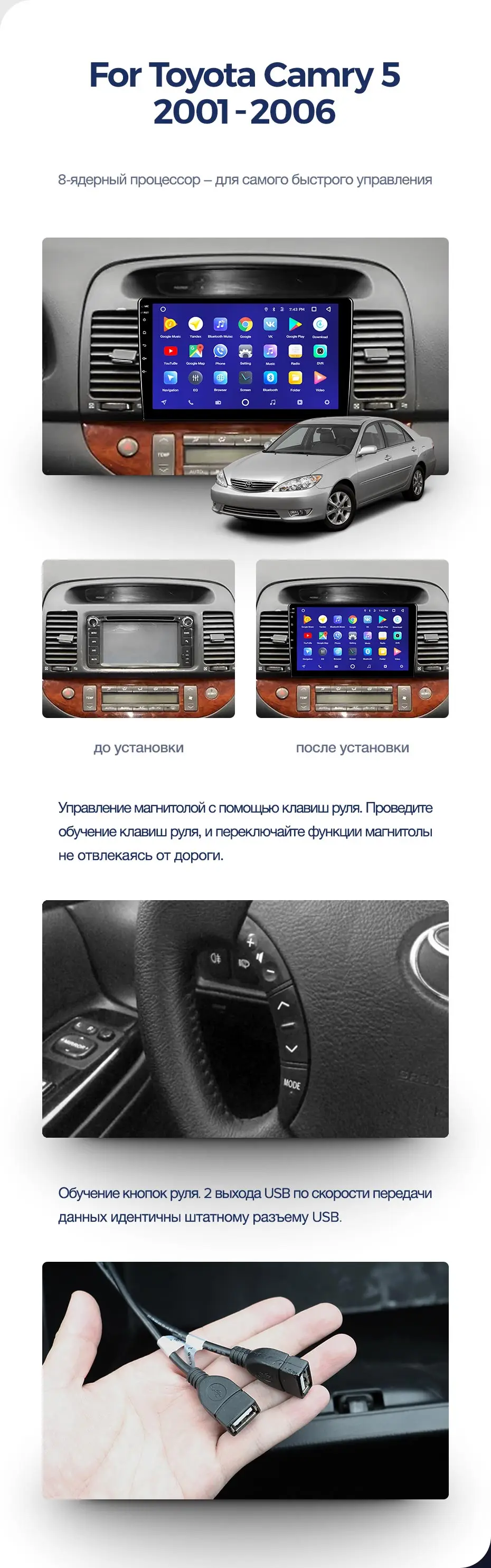 TEYES CC2 Штатная магнитола для Тойота Камри 5 xv30 Toyota Camry 2001 2002 2003 2004 2005 2006 Android 8.1, до 8-ЯДЕР, до 4+ 64ГБ 32EQ+ DSP 2DIN автомагнитола 2 DIN DVD GPS мультимедиа автомобиля головное устройство