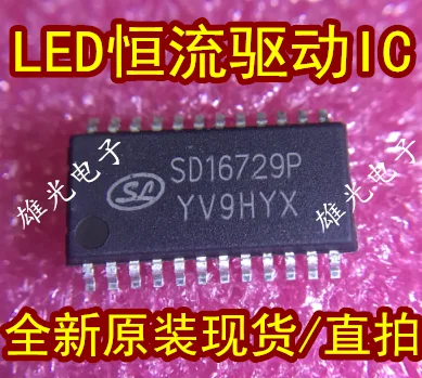 10 шт./лот IC SD16729P SD16729PTR SOP24(1,0