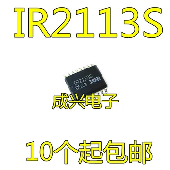 

New imported IR2113S IR2113 patch 16 feet SOP16 drive chip