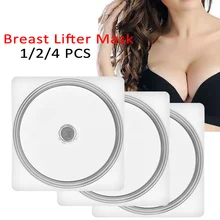 Уход за телом против провисания вертикальной груди атлет увеличенная маска патч коллаген усилитель улучшить нагрудники укрепление бюста подкладка для подъема