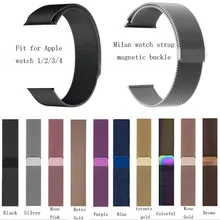 38/42/40/44 мм для Apple Watch серии 5 4 3 2 1 черный, серебристый цвет розовое золото ремешок для часов, Миланская петля, Нержавеющая сталь ремень для Для женщин Для мужчин браслет
