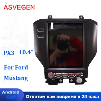 PX6 10.4” Vertical Screen For Ford Mustang 2015-2018 Android 8.1 Car Radio GPS 4G WIFI BT Dvd Player Stereo Navi Auto Multimedia PX6 10.4” Vertical Screen For Ford Mustang 2015-2018 Android 8.1 Car Radio GPS 4G WIFI BT Dvd Player Stereo Navi Auto Multimedia