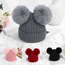 Детская шапка с двойным помпоном, толстая зимняя вязанная теплая шапка для новорожденных девочек и мальчиков, вязаная шапка для малышей, шапка для маленьких девочек Czapka Dziecko