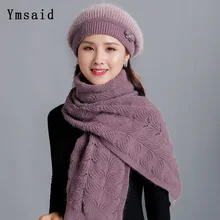 Новинка, женские вязаные шапки, шарф, теплый берет для мамы, зимняя утолщенная двухслойная Повседневная элегантная разноцветная шапка из кроличьей шерсти, женские шапки