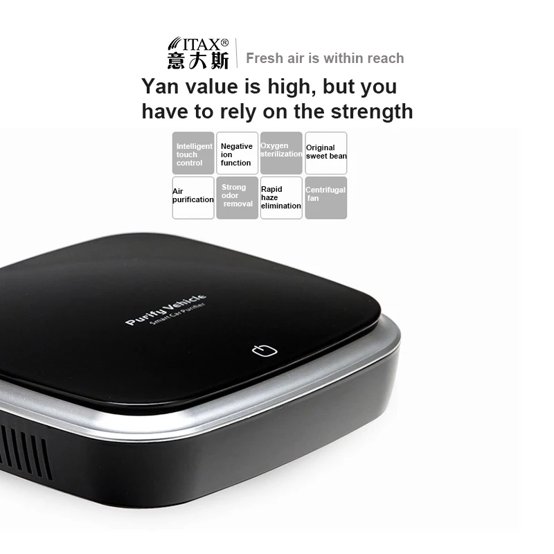 ITAS5501 Vehicle Eliminates Formaldehyde Air Purifier PM2.5 Except Odor Haze And Sterilization Cleaner