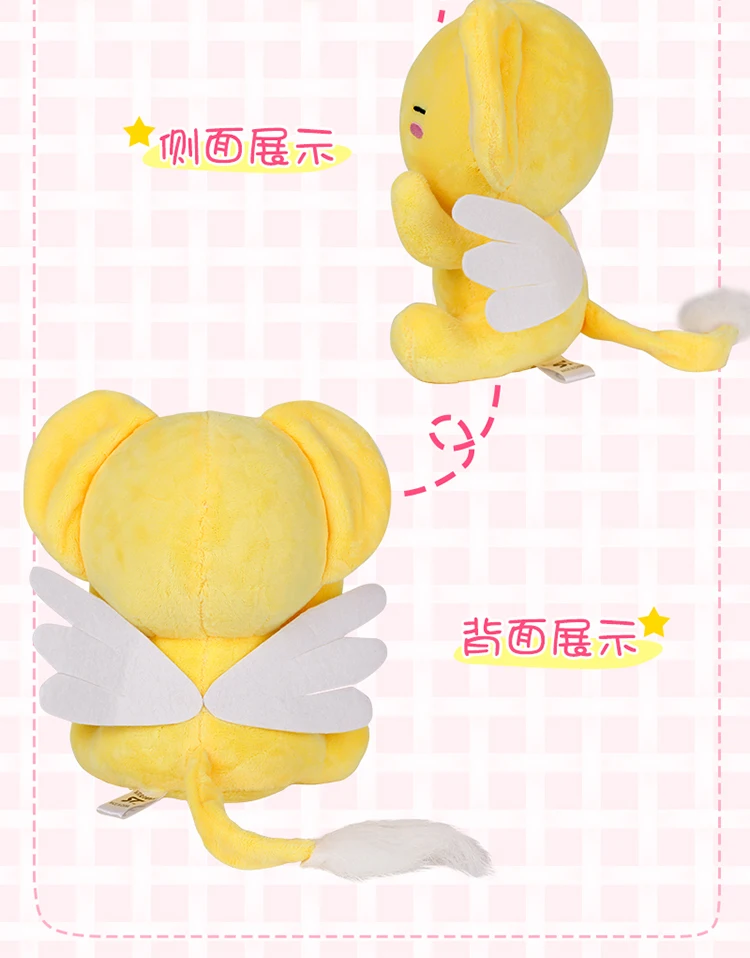 Карточка Captor Sakura креативный мультфильм Kero Милая Мини сумка Рождественские Подвески кукла мягкая плюшевая мягкая Подарочная декорация прекрасная кукла для ребенка