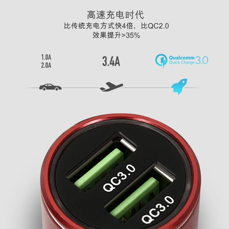Перекрестная граница для двойного QC3.0 мобильного телефона Быстрая зарядка металлический умный автомобиль зарядное устройство мини автомобильный телефон зарядное устройство прикуриватель