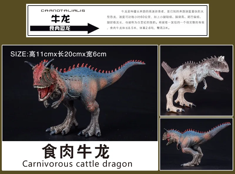 Детская модель динозавра [пищевое мясо динозавра] T-Rex твердая модель динозавра игрушка подарок