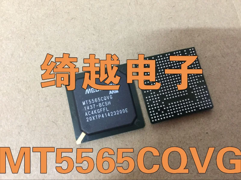 5 шт./лот MT5565CQVG