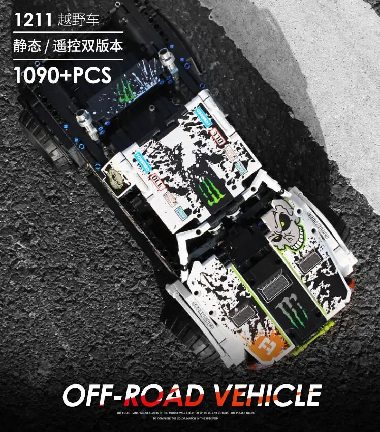 2,4 Ghz внедорожные гоночные блоки Technic RC строительные блоки для автомобилей, мощность двигателя, подходят для автомобилей, кирпичи, игрушки, подарки для детей