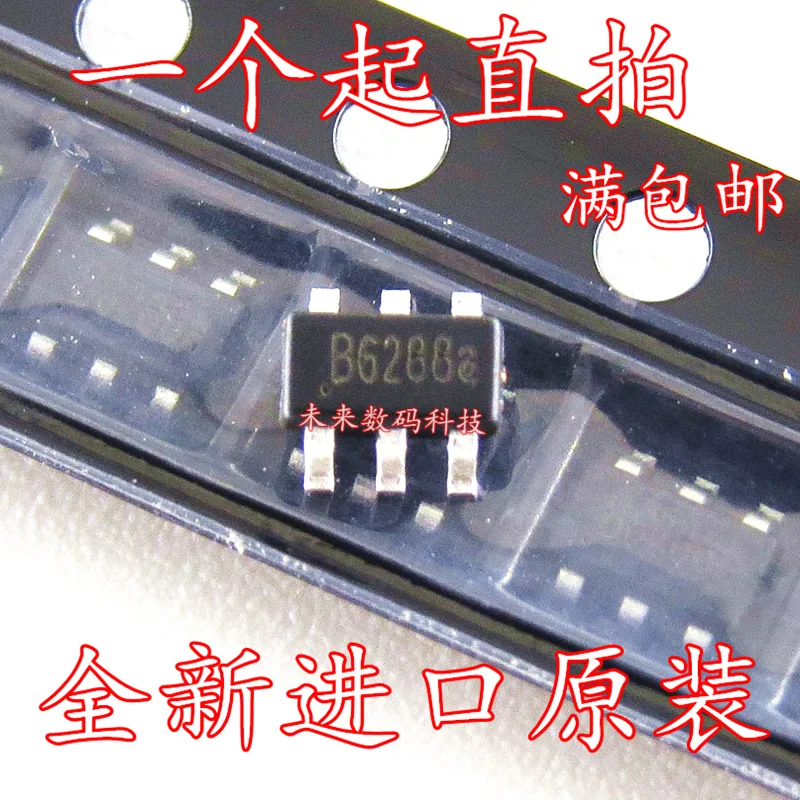 

10pcs/lot B6288B B6288A B6288Z SOT23-6