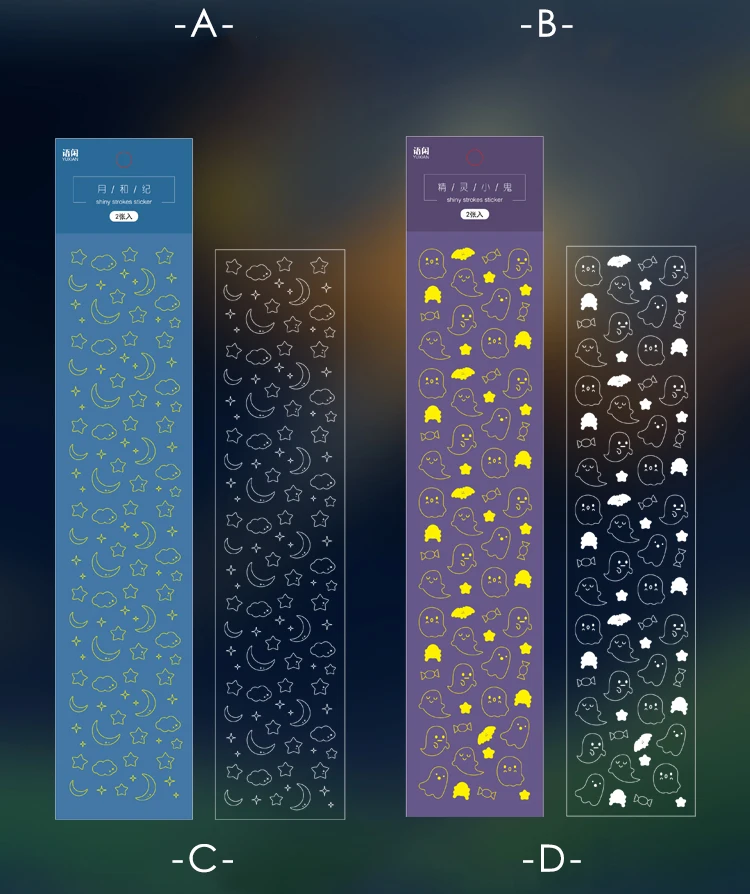 Mr Paper 8 Designs Ins Style Beidao Keepsake Series Bronzing Creative Handbook DIY Decorative Collage Material Sticker