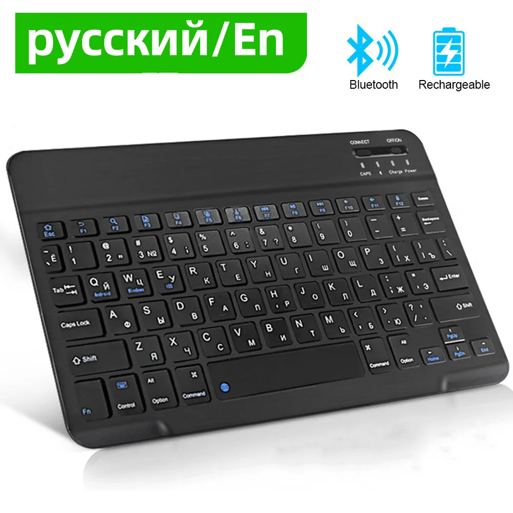 Беспроводная мини-клавиатура с Bluetooth русская/английская клавиатура для ipad