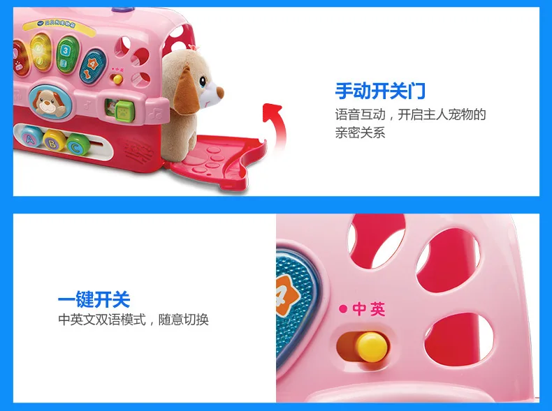 VTech Vtech Babe Dog Pet Box игровой дом игрушки девушки Имитация животных щенок собака