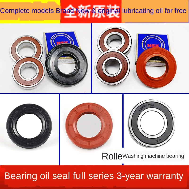 Haier барабанная стиральная машина оригинальный подшипник масляное уплотнение