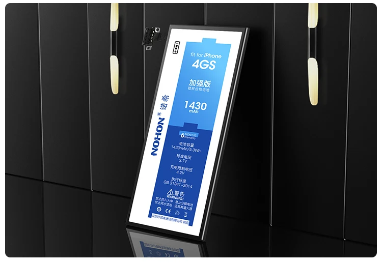 For iPhone 4S Battery (16)