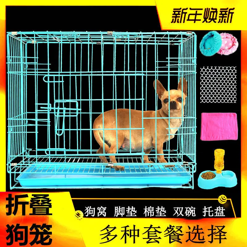 

[Send Kennel Bite Ball Double Bowl Dog Leash Tray] Multi-Specification Small And Medium Iron Wire Angle Steel Folding Dog Cage