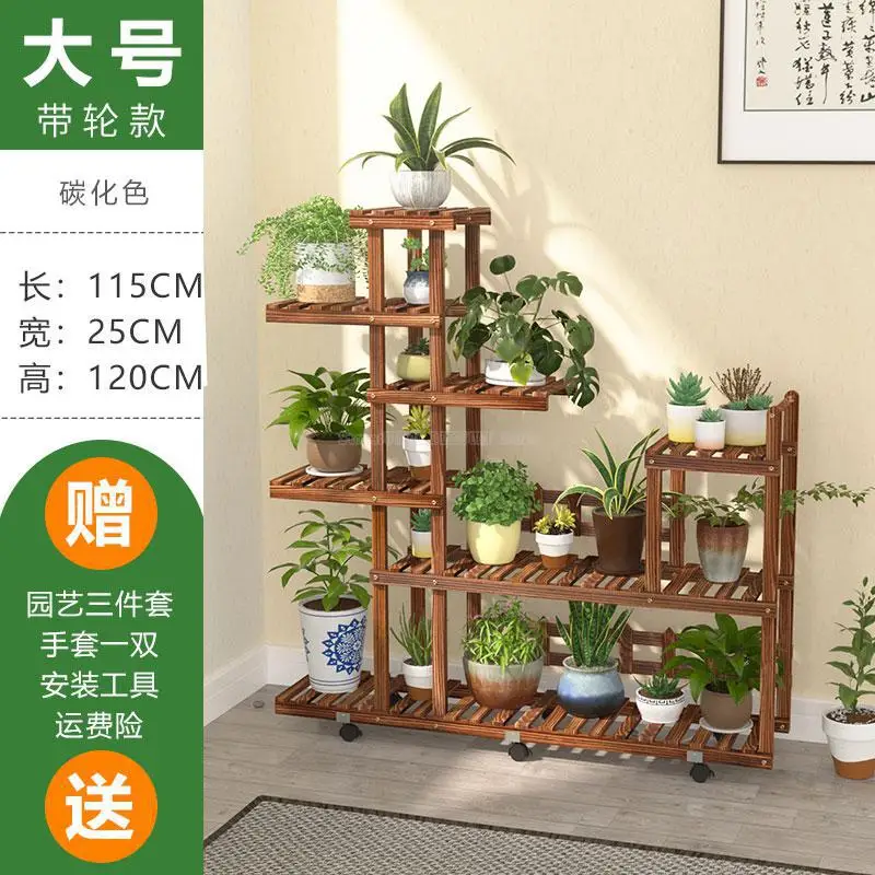 Wooden Flower Rack Plant Stand Multi Flower Stand Shelves Bonsai Display Shelf Yard Garden Patio Balcony Flower Stands - Color: 2