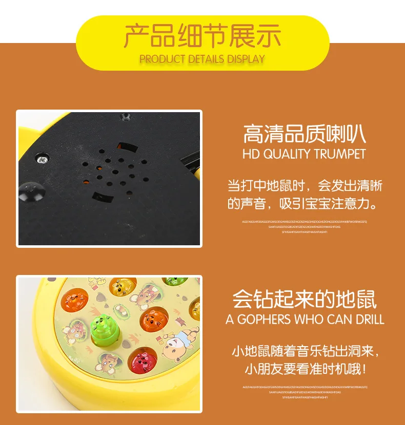 4494 Children'S Educational Toy Animal Electric Play Hamster Fun Electric Music Intelligence Electric CHILDREN'S Toy