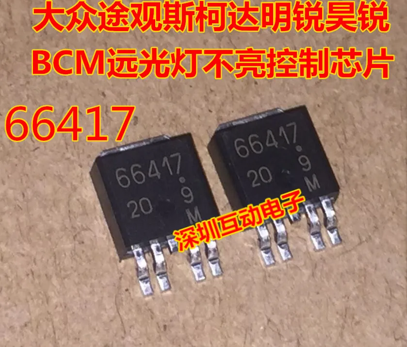 10 шт./лот 66417 BCM