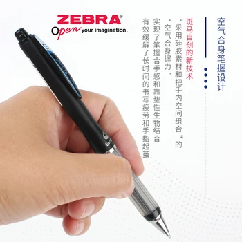 

Japan ZEBRA Ballpoint Pen BAS62 SURARI Air Cushion Anti-fatigue Ballpoint Pen Smooth 1PCS