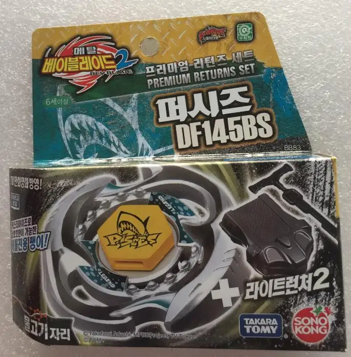 takara tomy japonês beyblade kreis cygnus sistema lançador de luz