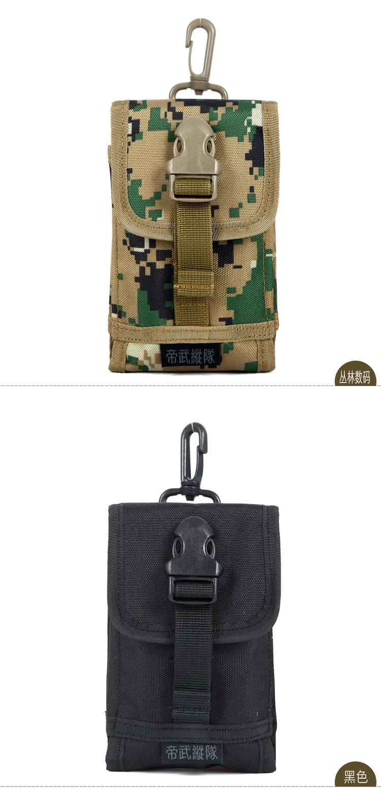 Molle набор аксессуаров Открытый камуфляж Многофункциональный телефон сумка Паньер сумка Спорт на открытом воздухе Аксессуары Кошелек