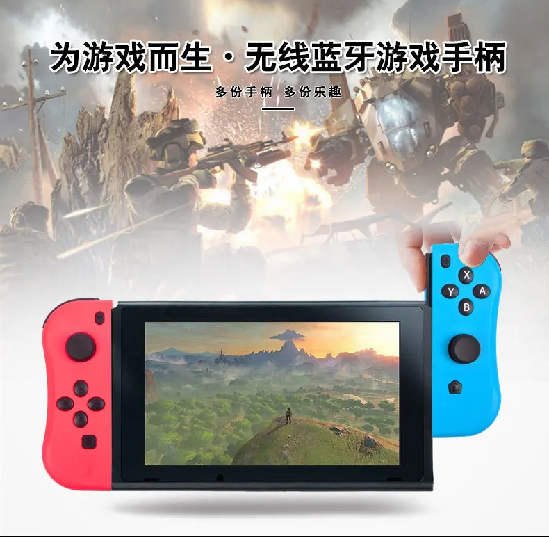 Nintendo переключатель игровой ручки Joy Con Bluetooth беспроводной сделано в фарфоровая ручка NS Горизонтальный захват