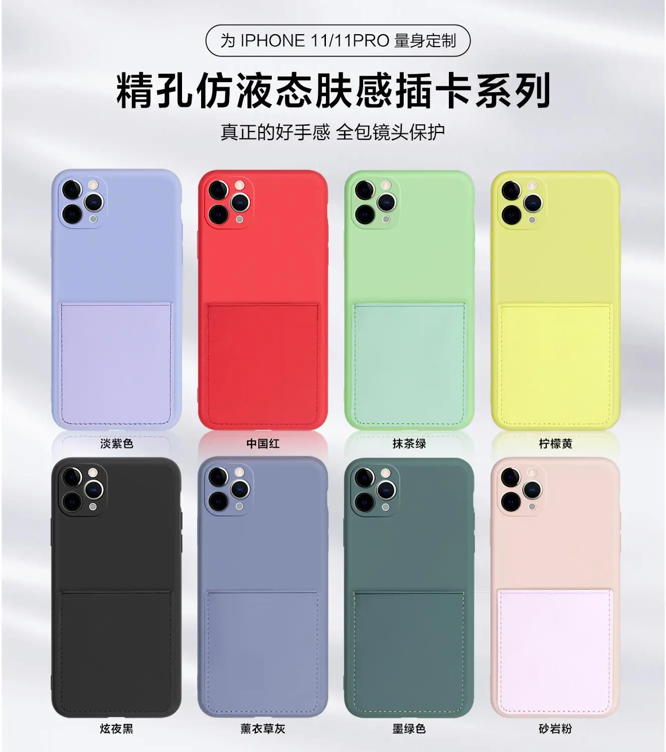 Soft Liquid Silicone Phone Case for iPhone 12 Mini 11 Pro XS Max X XR 7 8 6S Plus SE 2020 Wallet Coque Cover Card Holder Pocket