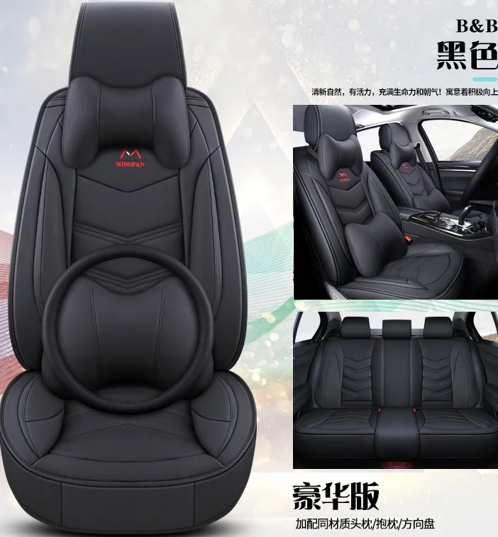 new arrival Car seat cushion pillows universal general all-inclusive super-fibre pu leather car seats support - Цвет: Black  Plus