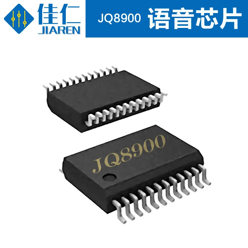 Звуковой чип голос IC воспроизведения чип воспроизведение IC модуль MP3 серийный чип 24 футов JQ8900-16P